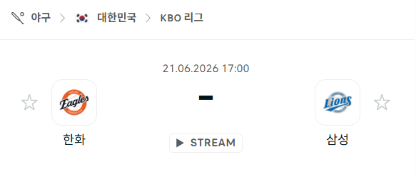 [대한민국 KBO] 6월20일 한화 이글스 vs 삼성 라이온즈 | 스포츠 분석 무료 중계 토친놈