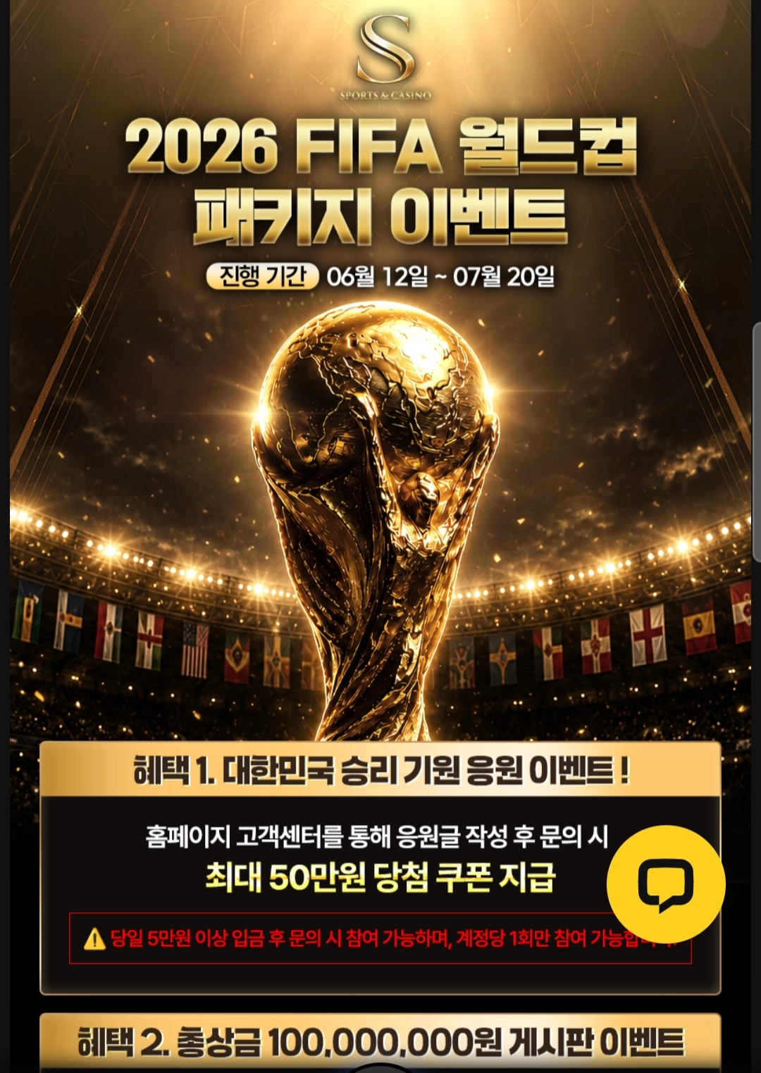 에스후기