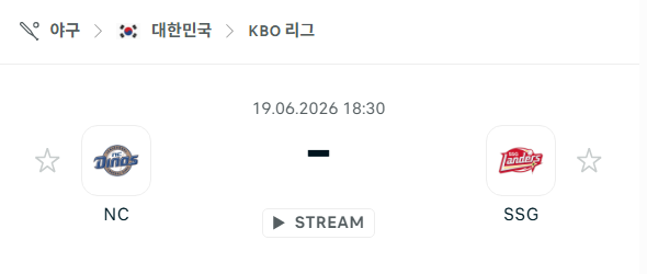 [대한민국 KBO] 6월19일 NC 다이노스 vs SSG 랜더스 | 스포츠 분석 무료 중계 토친놈