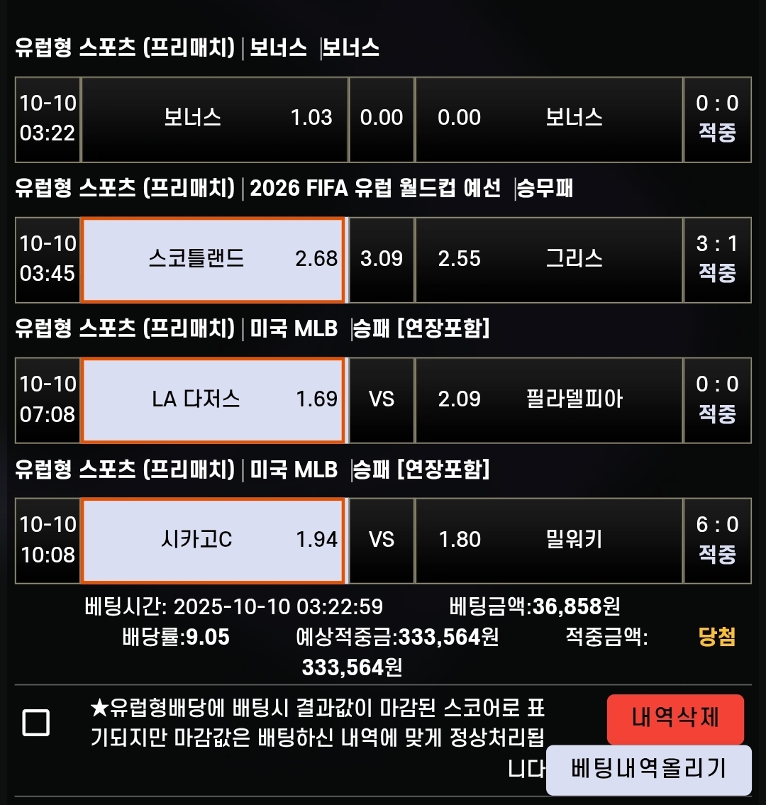KakaoTalk_20251011_062028706_02.jpg