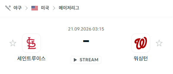 [MLB 메이저리그] 9월21일 세인트루이스 카디널스 vs 워싱턴 내셔널스 | 스포츠 분석 무료 중계 토친놈