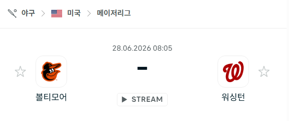 [MLB 메이저리그] 6월28일 볼티모어 오리올스 vs 워싱턴 내셔널스 | 스포츠 분석 무료 중계 토친놈