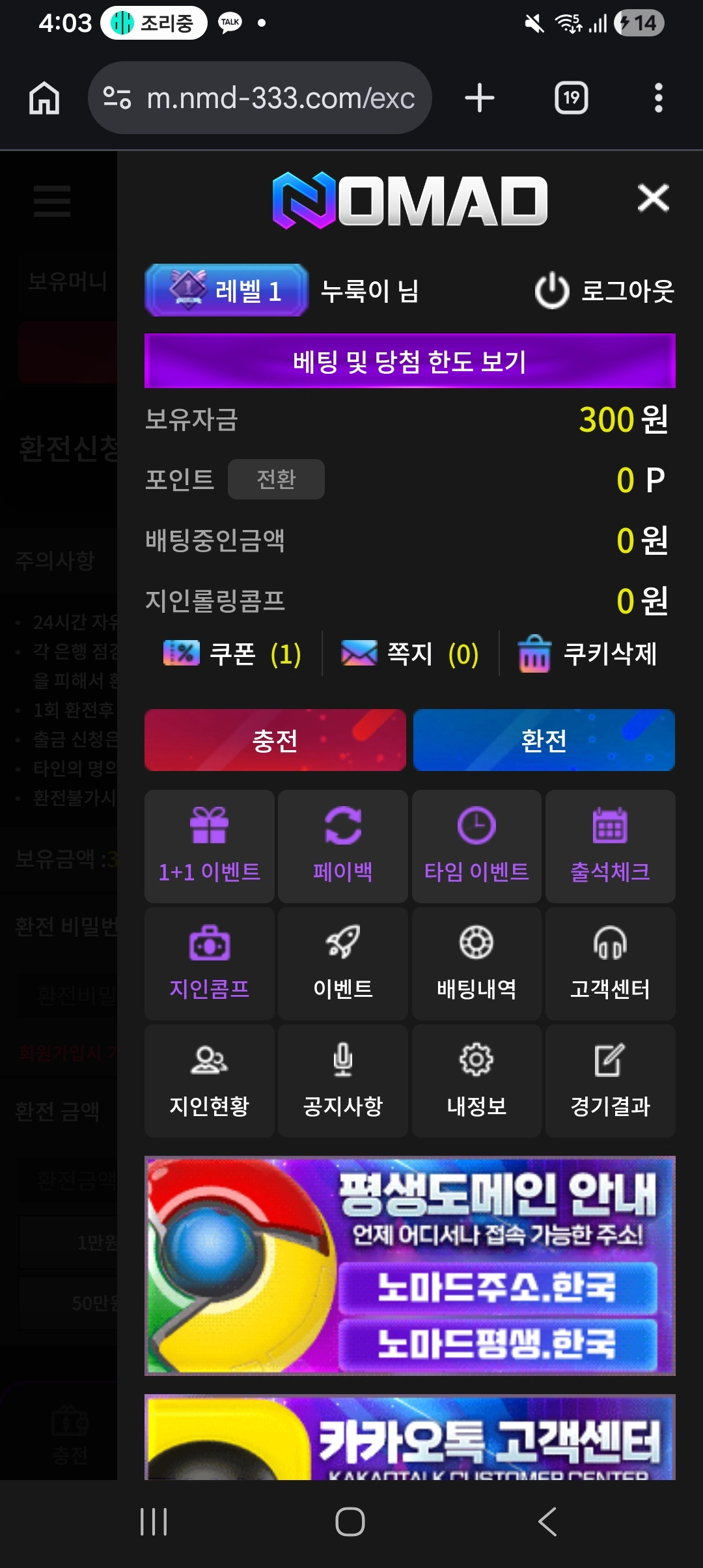노마드후기