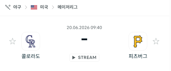 [MLB 메이저리그] 6월20일 콜로라도 로키스 vs 피츠버그 파이리츠 | 스포츠 분석 무료 중계 토친놈