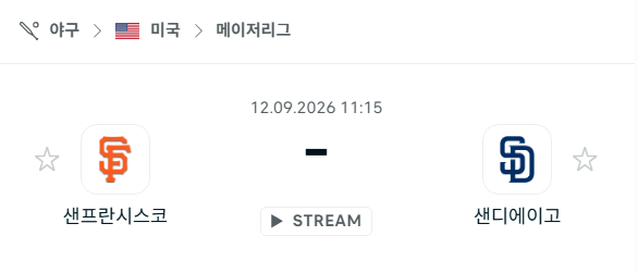 [MLB 메이저리그] 9월12일 샌프란시스코 자이언츠 vs 샌디에이고 파드리스 | 스포츠 분석 무료 중계 토친놈