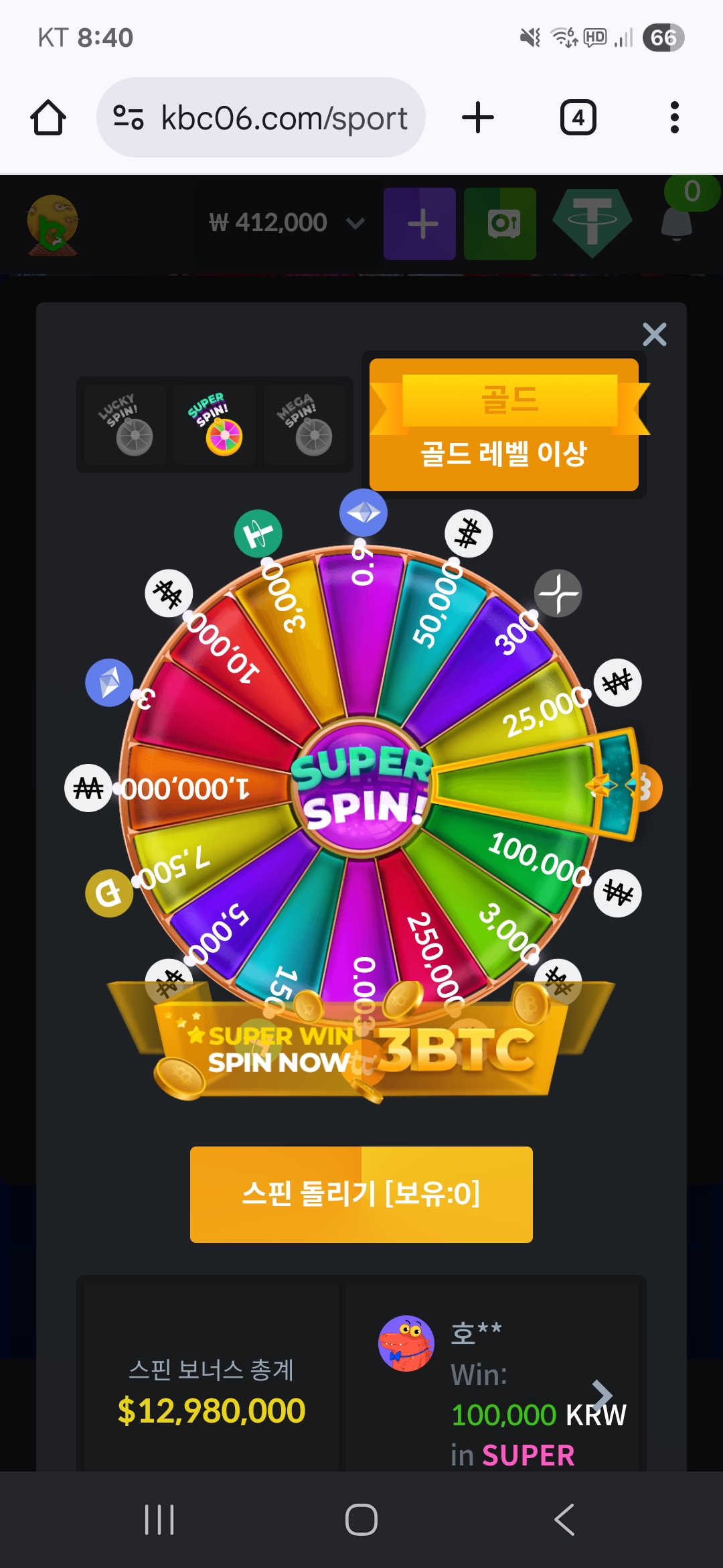 Screenshot_20251013_204043_Chrome.jpg