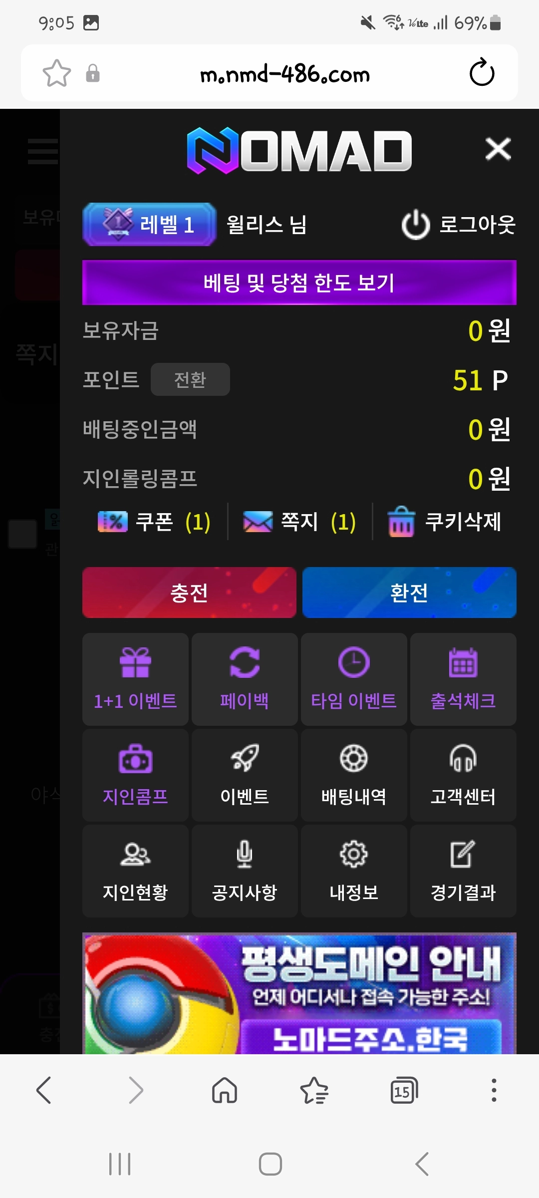 노마드 후기요!
