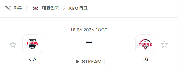 [대한민국 KBO] 6월18일 기아 타이거즈 vs LG 트윈스 | 스포츠 분석 무료 중계 토친놈