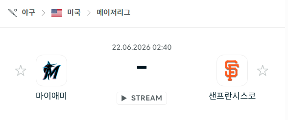 [MLB 메이저리그] 6월22일 마이애미 말린스 vs 샌프란시스코 자이언츠 | 스포츠 분석 무료 중계 토친놈