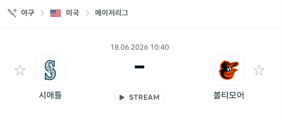 [MLB 메이저리그] 6월18일 시애틀 매리너스 vs 볼티모어 오리올스 | 스포츠 분석 무료 중계 토친놈