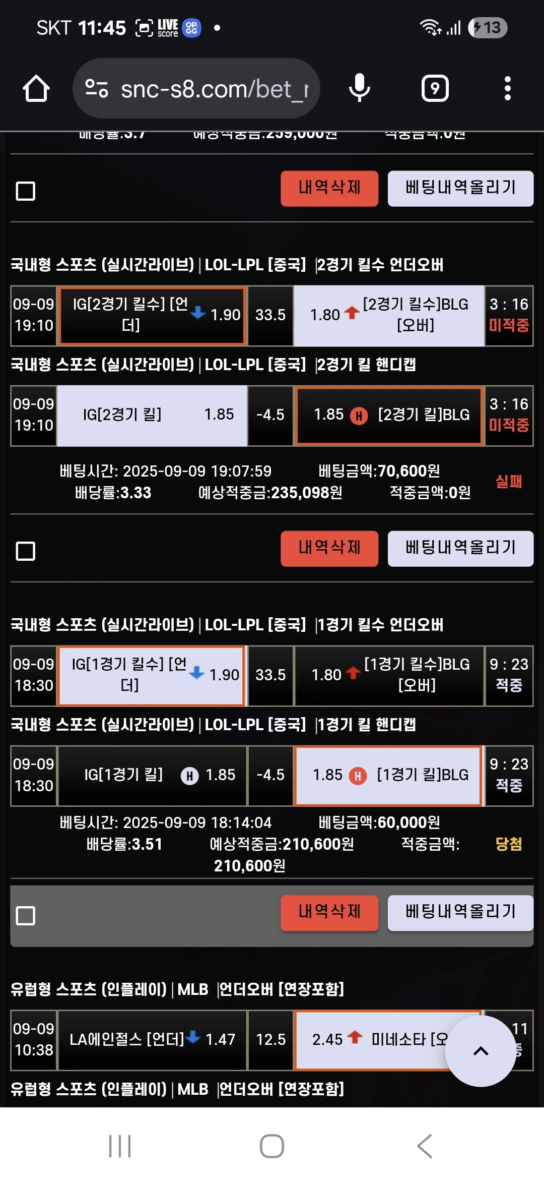 에쎈씨 후기