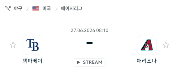[MLB 메이저리그] 6월27일 탬파베이 레이스 vs 애리조나 다이아몬드백스 | 스포츠 분석 무료 중계 토친놈