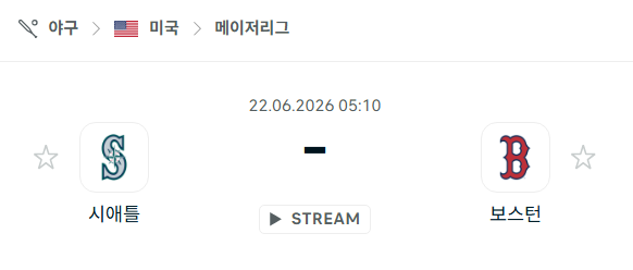 [MLB 메이저리그] 6월22일 시애틀 매리너스 vs 보스턴 레드삭스 | 스포츠 분석 무료 중계 토친놈