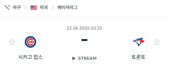 [MLB 메이저리그] 6월22일 시카고 컵스 vs 토론토 블루제이스 | 스포츠 분석 무료 중계 토친놈