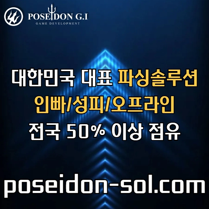 [(유니88벳)] 해외놀이터 No.1 신규(스포츠30%/5+3/10+5 | 카지노10%)