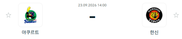 [일본 NPB] 9월23일 야쿠르트 스왈로즈 vs 한신 타이거즈 | 스포츠 분석 무료 중계 토친놈