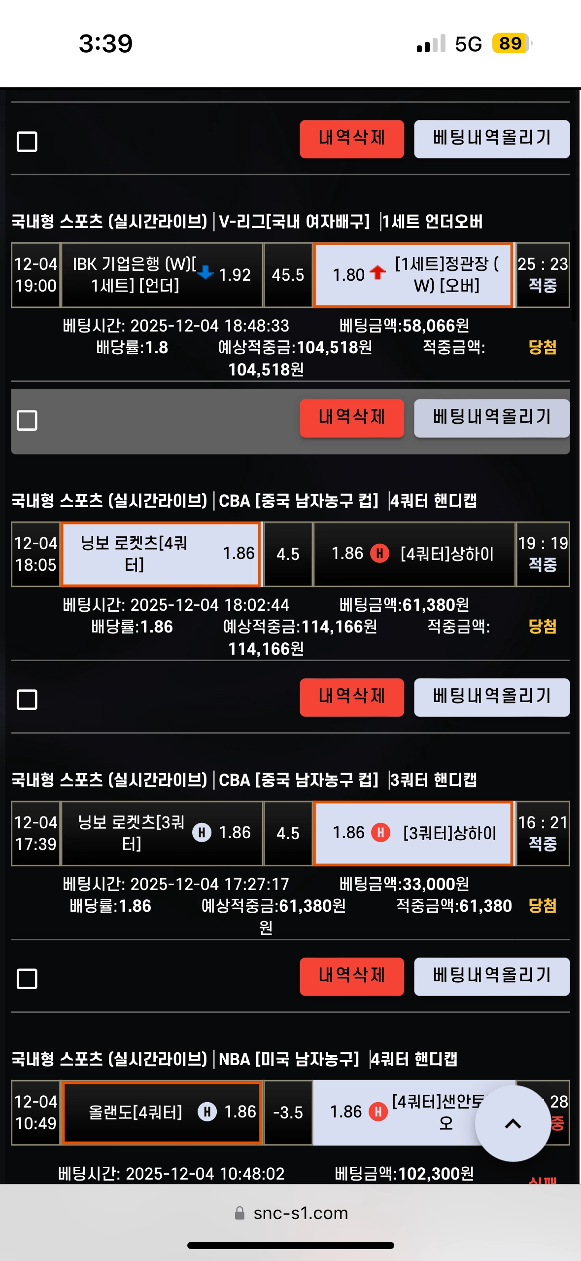 안전한 놀이터 에쎈씨