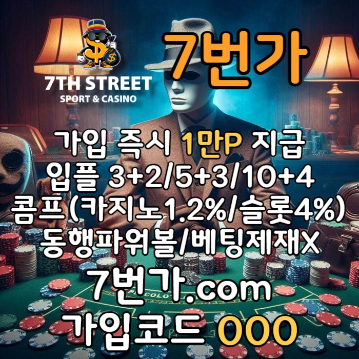 @10년메이저@가입시1만지급/스포츠/카지노/슬롯/미니/홀덤/배팅제재x/무료체험해보세요 #원태인