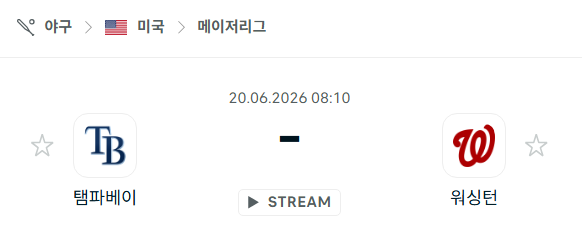 [MLB 메이저리그] 6월20일 탬파베이 레이스 vs 워싱턴 내셔널스 | 스포츠 분석 무료 중계 토친놈