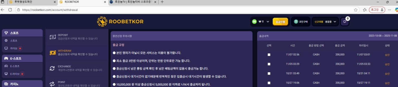 루벳 후기