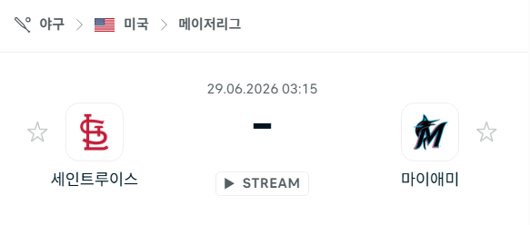[MLB 메이저리그] 6월29일 세인트루이스 카디널스 vs 마이애미 말린스 | 스포츠 분석 무료 중계 토친놈