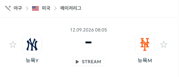[MLB 메이저리그] 9월12일 뉴욕 양키스 vs 뉴욕 메츠 | 스포츠 분석 무료 중계 토친놈