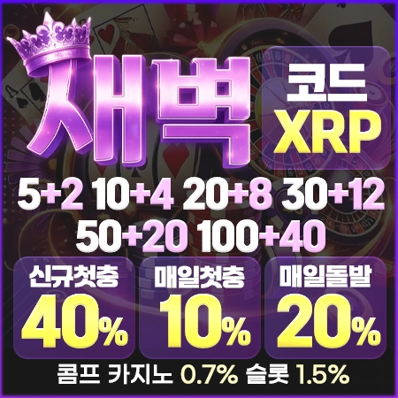새벽