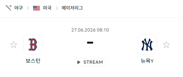 [MLB 메이저리그] 6월27일 보스턴 레드삭스 vs 뉴욕 양키스 | 스포츠 분석 무료 중계 토친놈