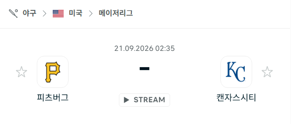[MLB 메이저리그] 9월21일 피츠버그 파이리츠 vs 캔자스시티 로열스 | 스포츠 분석 무료 중계 토친놈