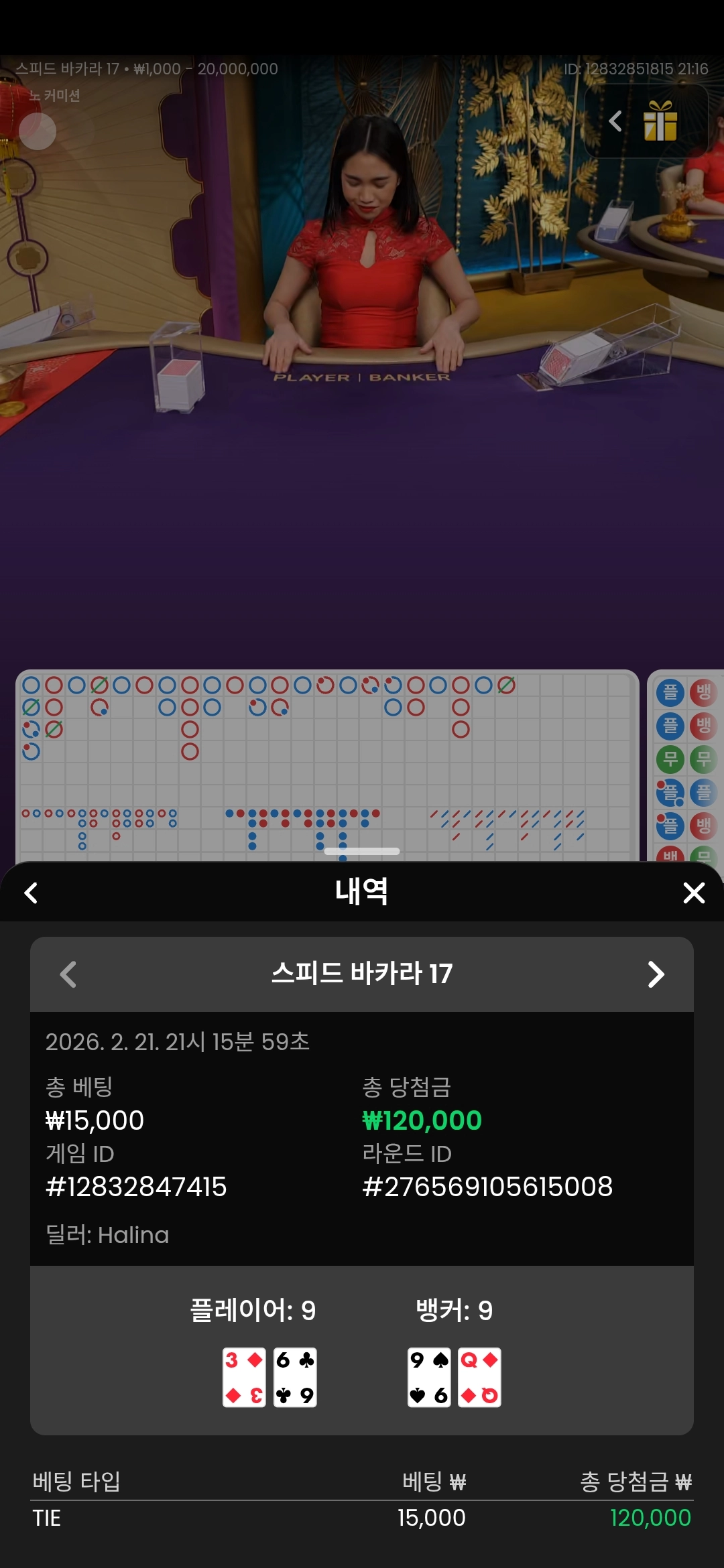 에쎈시 후기