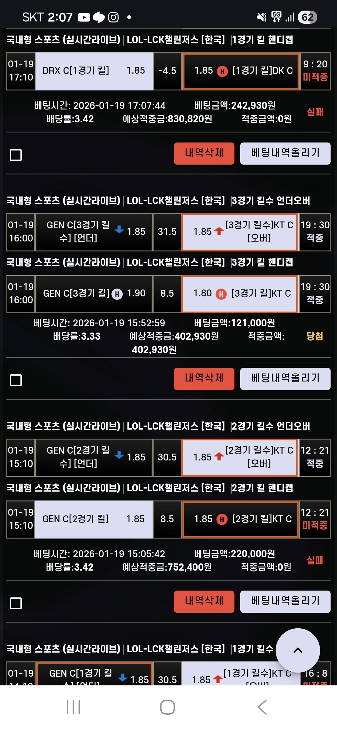 에쎈씨 후기