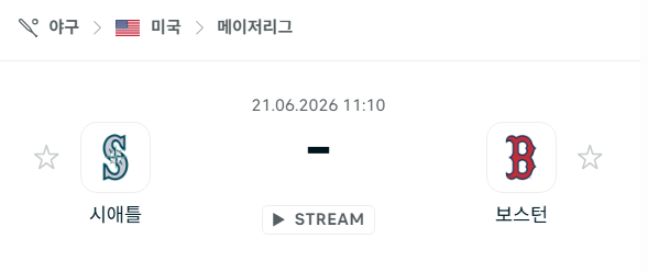 [MLB 메이저리그] 6월21일 시애틀 매리너스 vs 보스턴 레드삭스 | 스포츠 분석 무료 중계 토친놈