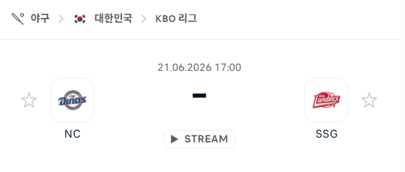 [대한민국 KBO] 6월20일 NC 다이노스 vs SSG 랜더스 | 스포츠 분석 무료 중계 토친놈