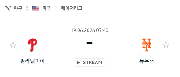 [MLB 메이저리그] 6월19일 필라델피아 필리스 vs 뉴욕 메츠 | 스포츠 분석 무료 중계 토친놈