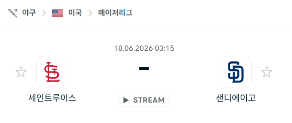 [MLB 메이저리그] 6월18일 세인트루이스 카디널스 vs 샌디에이고 파드리스 | 스포츠 분석 무료 중계 토친놈