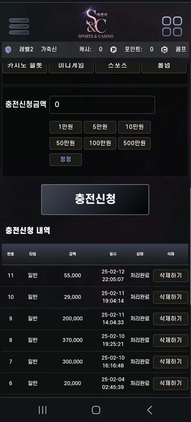 에센시후기 