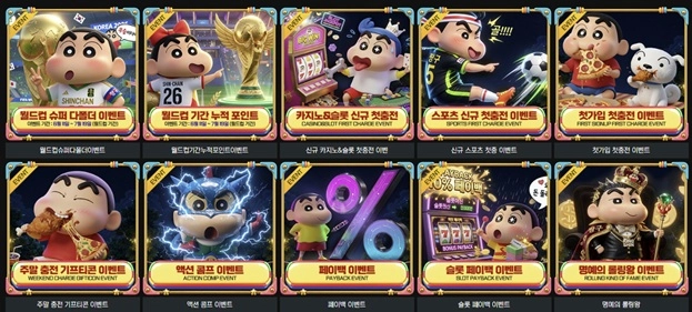 짱구카지노 이용후기