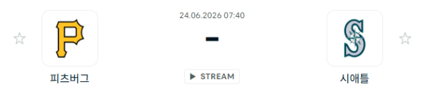 [MLB 메이저리그] 6월24일 피츠버그 파이리츠 vs 시애틀 매리너스 | 스포츠 분석 무료 중계 토친놈