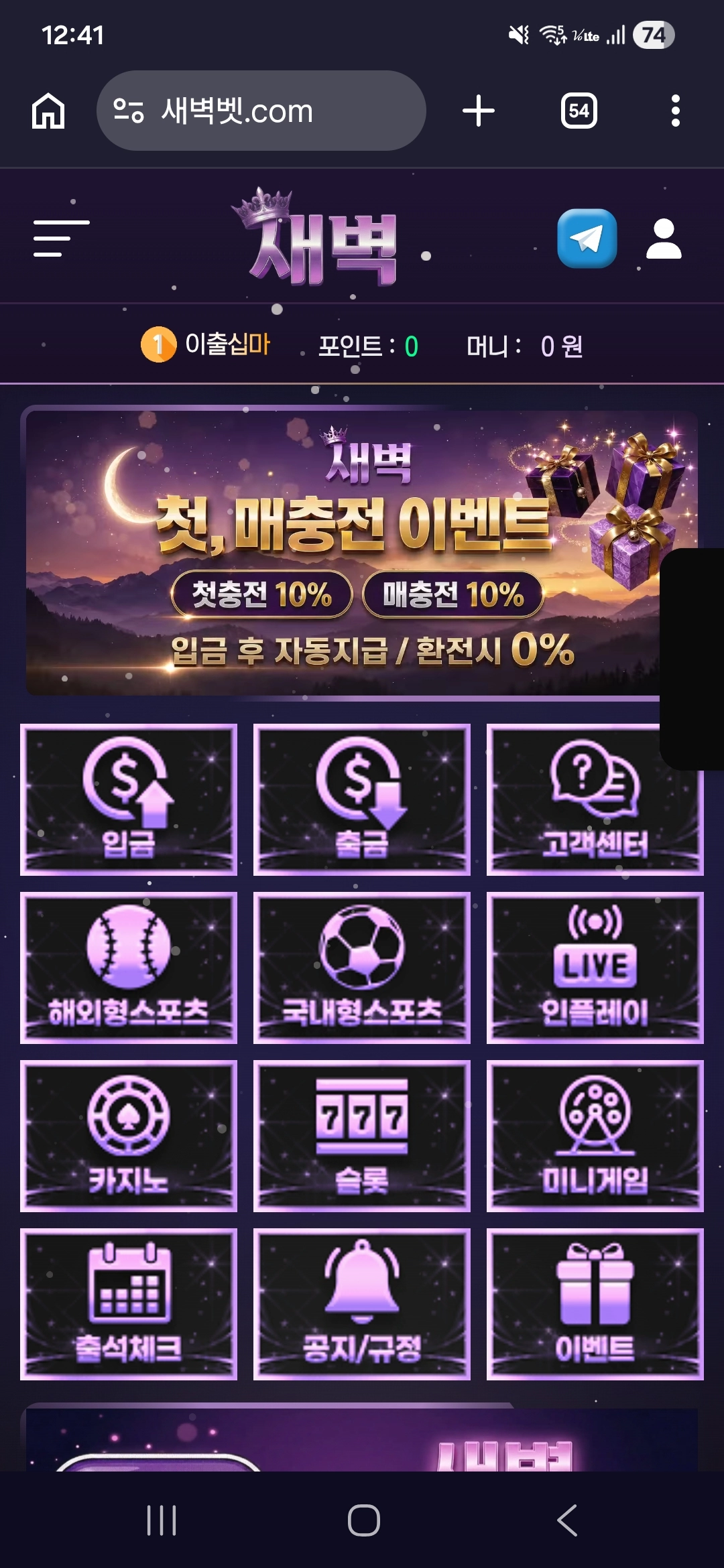 새벽