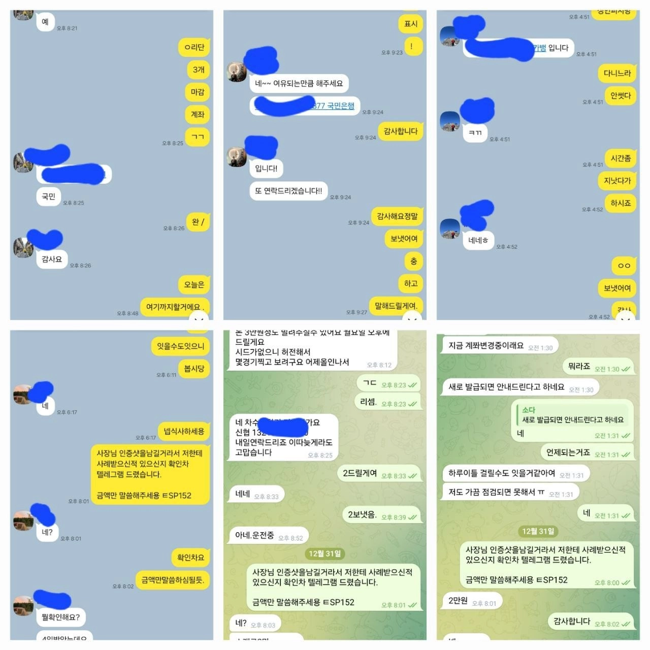 ✅✅먹없는 ✅✅사이트✅✅ 구해봅니다 (내용적어놈!)✅✅ 