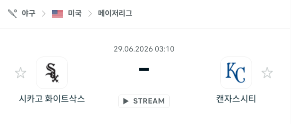 [MLB 메이저리그] 6월29일 시카고 화이트삭스 vs 캔자스시티 로열스 | 스포츠 분석 무료 중계 토친놈