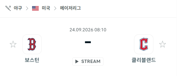 [MLB 메이저리그] 9월24일 보스턴 레드삭스 vs 클리블랜드 가디언스 | 스포츠 분석 무료 중계 토친놈