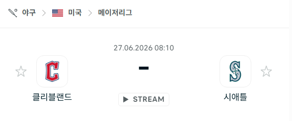 [MLB 메이저리그] 6월27일 클리블랜드 가디언스 vs 시애틀 매리너스 | 스포츠 분석 무료 중계 토친놈