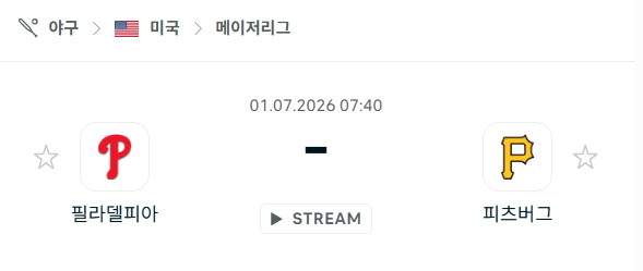 [MLB 메이저리그] 7월1일 필라델피아 필리스 vs 피츠버그 파이리츠 | 스포츠 분석 무료 중계 토친놈