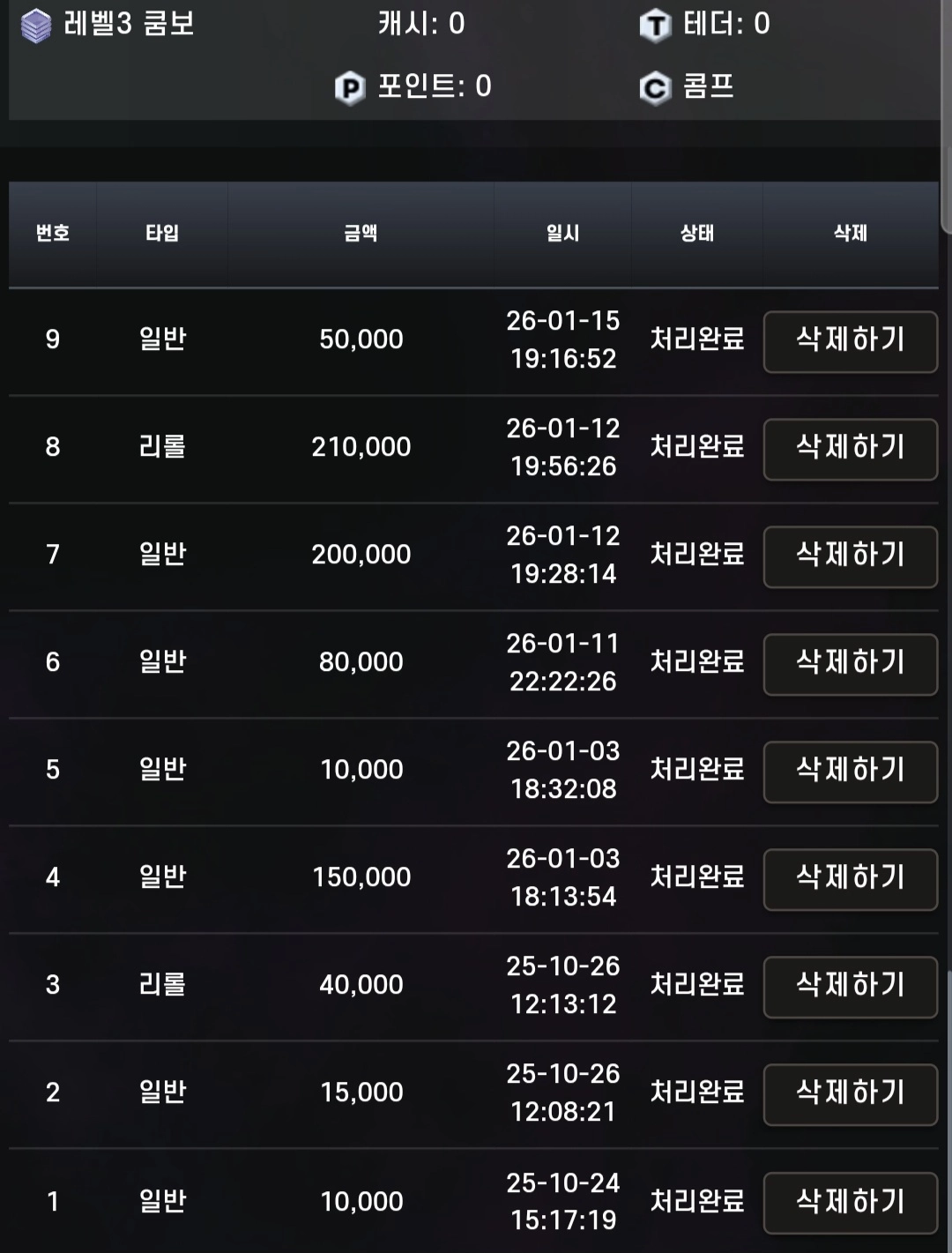 에쎈씨후기