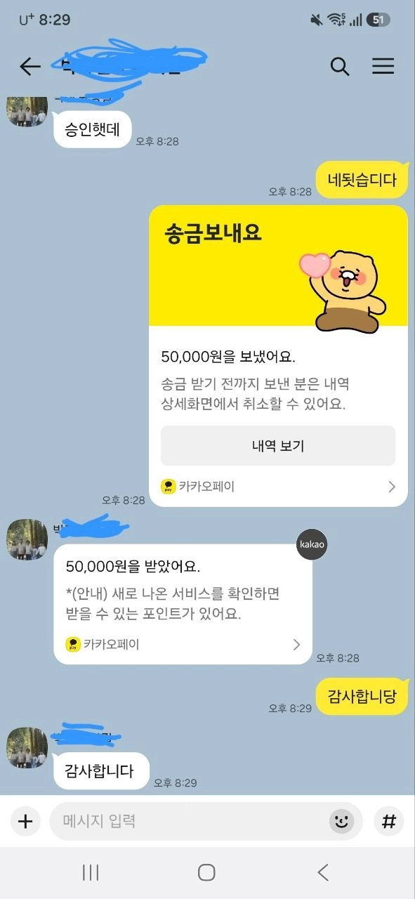 ■■먹 없고 환전빠른곳! 구합니다 ■■ (본인이이용하고있거나 , 실코인곳!) 