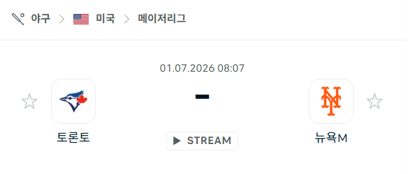 [MLB 메이저리그] 7월1일 토론토 블루제이스 vs 뉴욕 메츠 | 스포츠 분석 무료 중계 토친놈