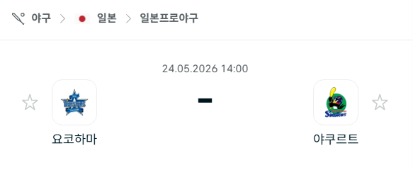 [일본 NPB] 2026년05월24일 요코하마 베이스타스 vs 야쿠르트 스왈로즈 | 스포츠 분석 무료 중계 토친놈