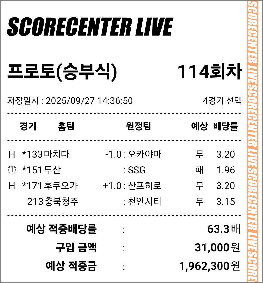 고배당은 오늘도 계속!!!