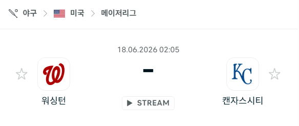 [MLB 메이저리그] 6월18일 워싱턴 내셔널스 vs 캔자스시티 로열스 | 스포츠 분석 무료 중계 토친놈